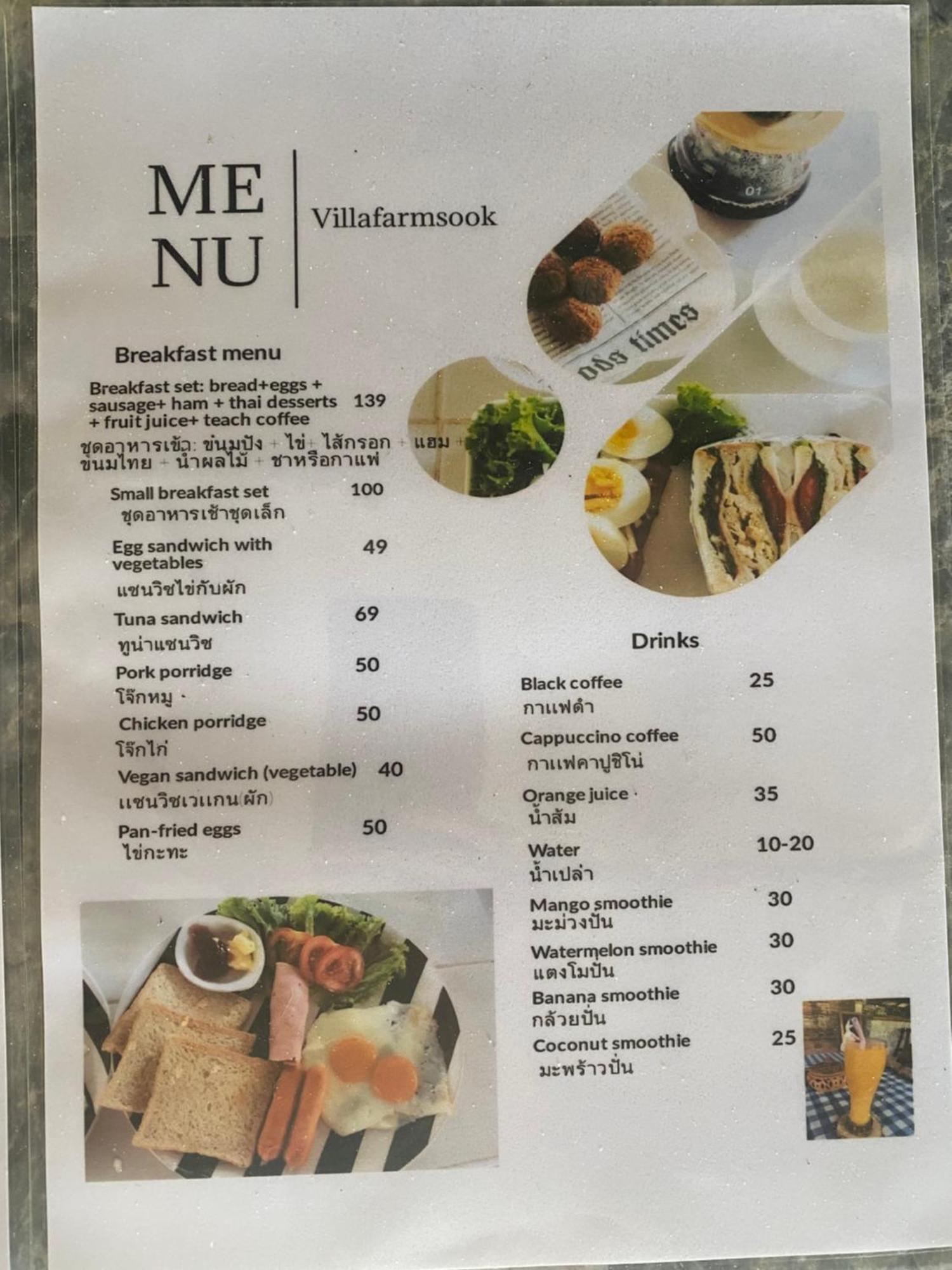 Villafarmsuk@Кханом Екстер'єр фото